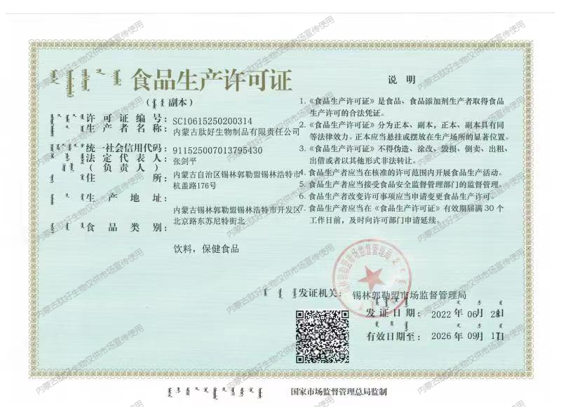 微信圖片_20240617155529(1)(1).png