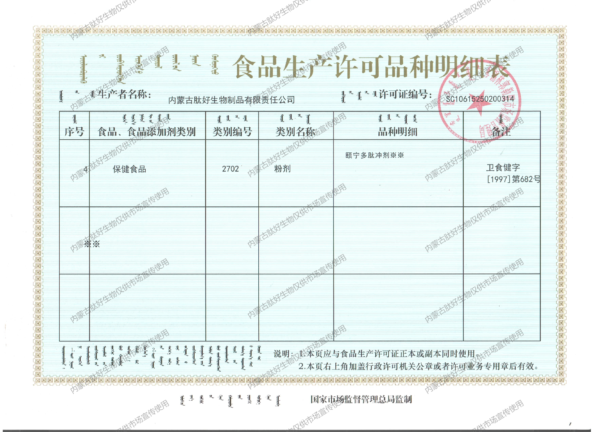 微信圖片_20240617155642(1)(1).png